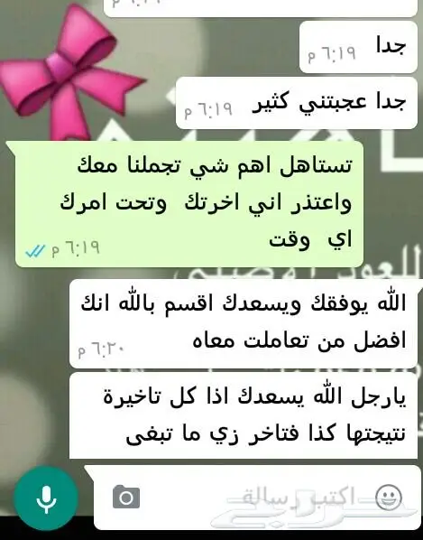 ابدا معنا تجارة العود فيها خير ورزق عظيم كثير 67