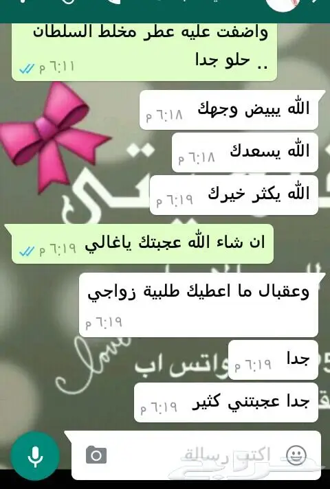 ابدا معنا تجارة العود فيها خير ورزق عظيم كثير 66