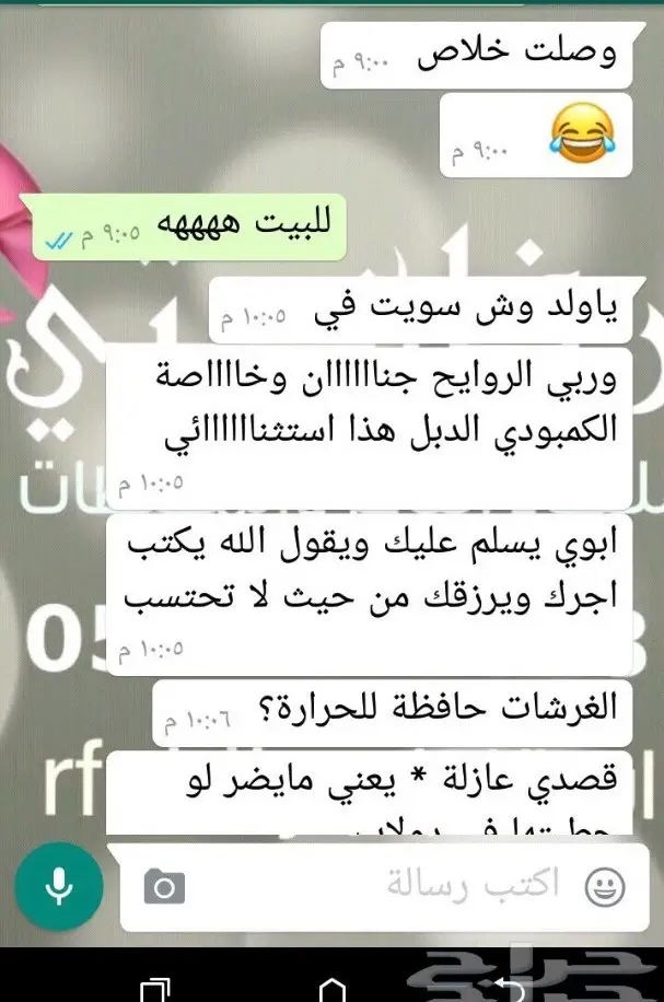 ابدا معنا تجارة العود فيها خير ورزق عظيم كثير 60