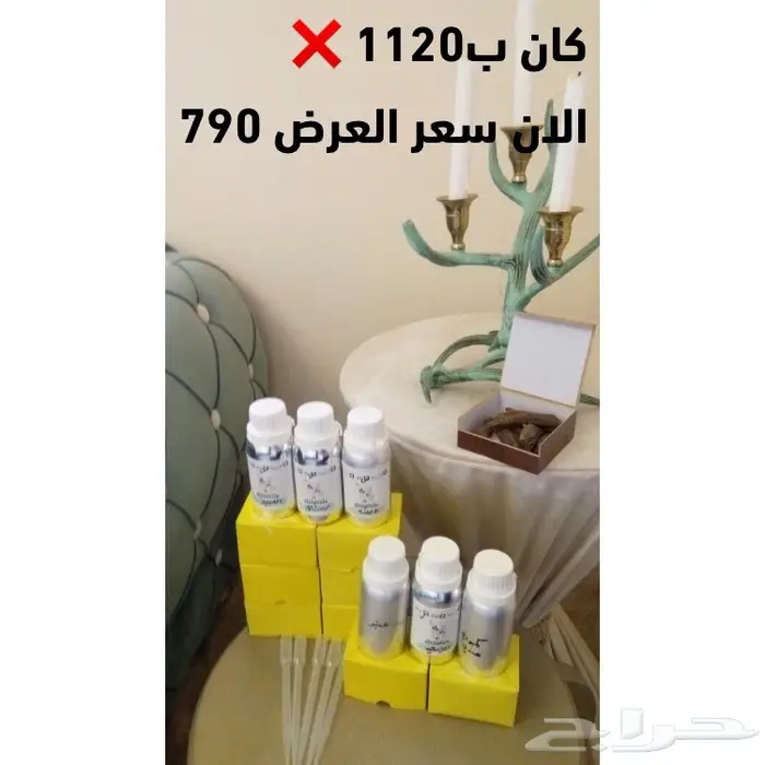 ابدا معنا تجارة العود فيها خير ورزق عظيم كثير 4