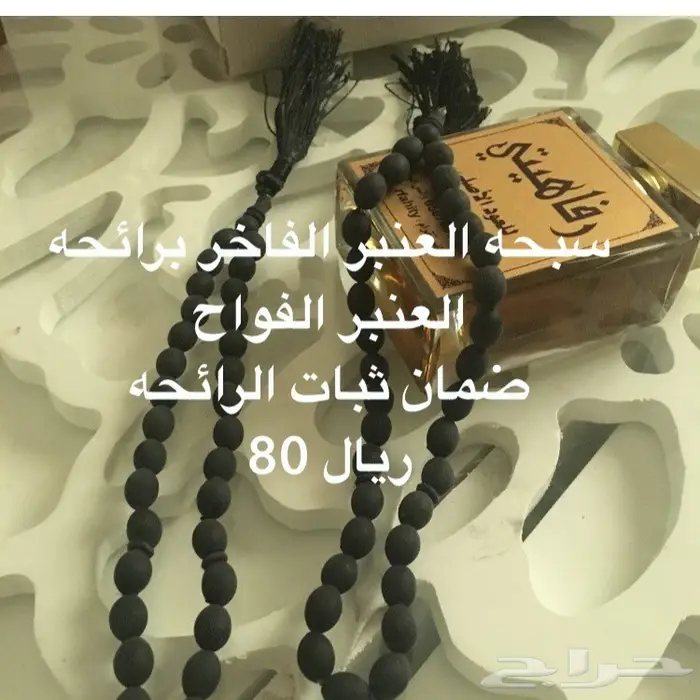 ابدا معنا تجارة العود فيها خير ورزق عظيم كثير 9