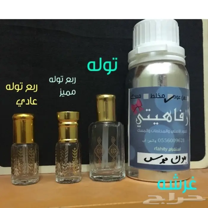 ابدا معنا تجارة العود فيها خير ورزق عظيم كثير 10