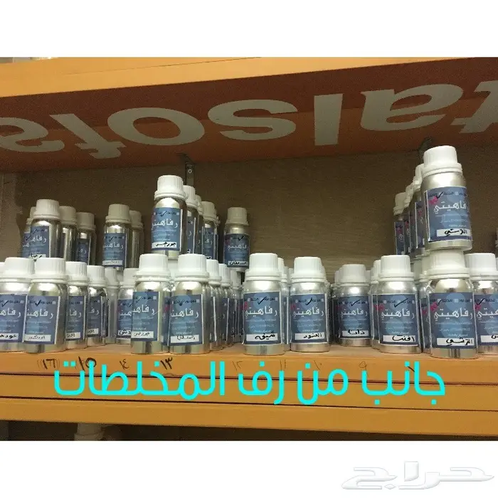 ابدا معنا تجارة العود فيها خير ورزق عظيم كثير 11