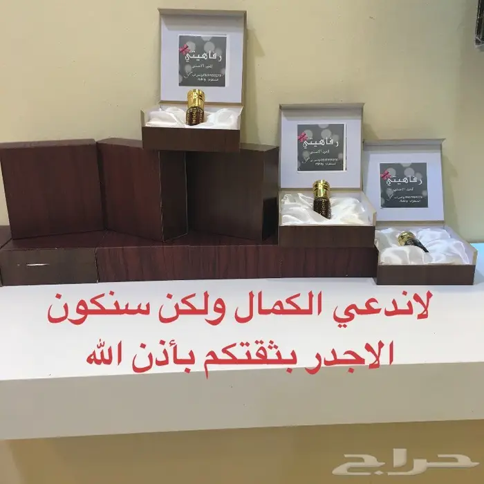 ابدا معنا تجارة العود فيها خير ورزق عظيم كثير 23