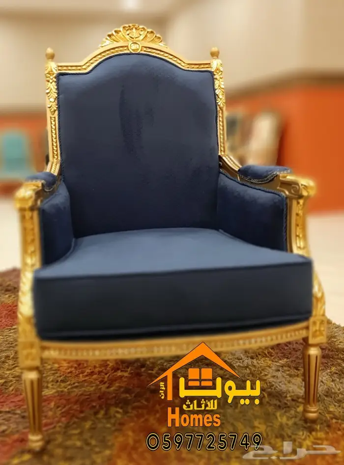 اثاث ملكي ملقصور الافراح والمجالس والاستراحات باسعار زمان 11