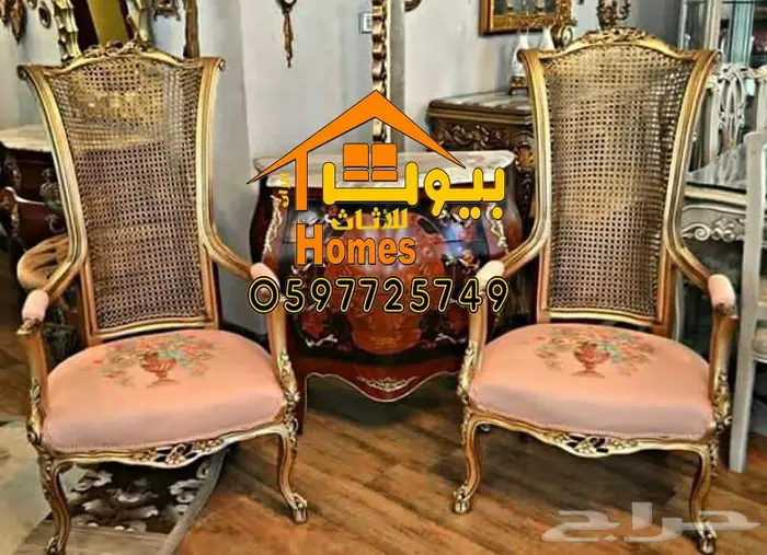 اثاث ملكي ملقصور الافراح والمجالس والاستراحات باسعار زمان 16