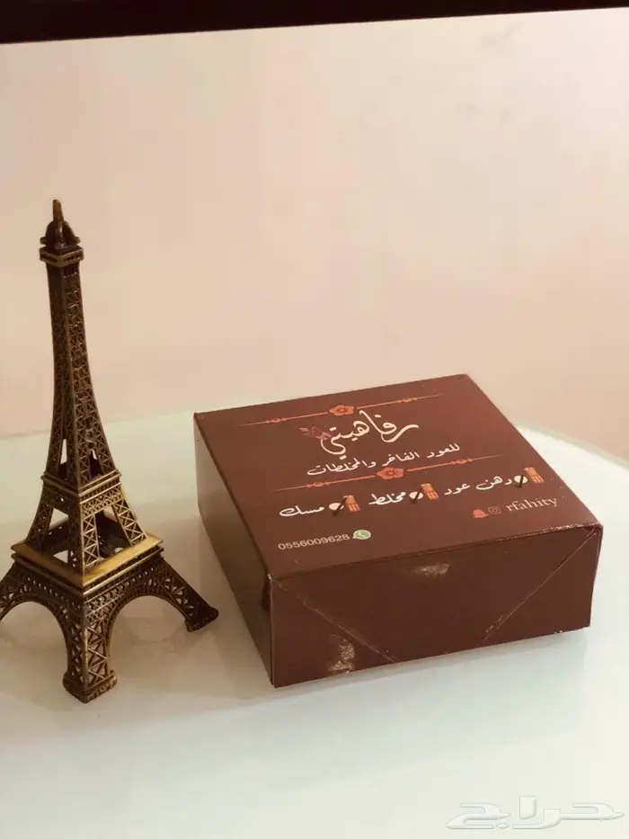 ابدا معنا تجارة العود فيها خير ورزق عظيم كثير 1