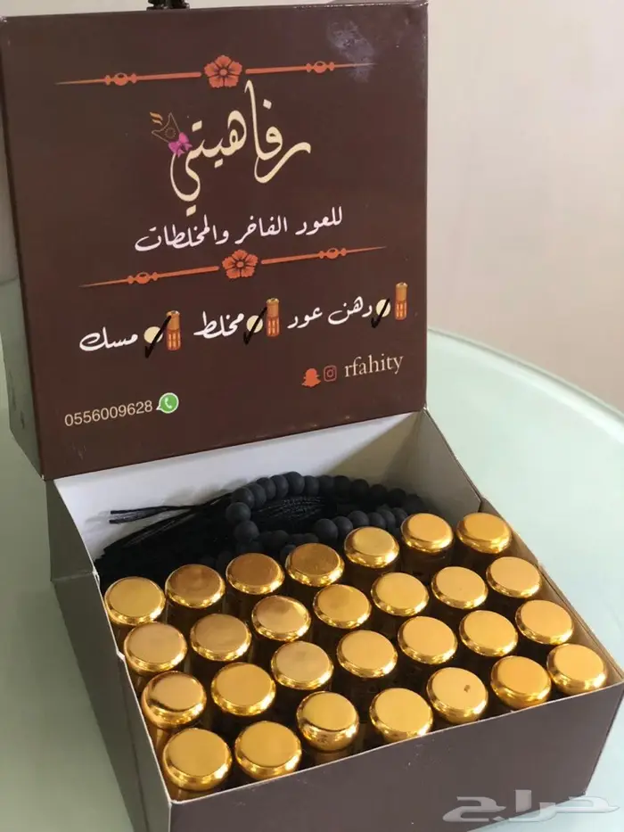 ابدا معنا تجارة العود فيها خير ورزق عظيم كثير 2