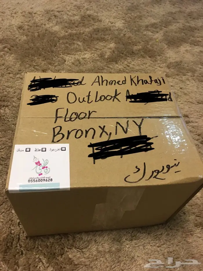 ابدا معنا تجارة العود فيها خير ورزق عظيم كثير 43