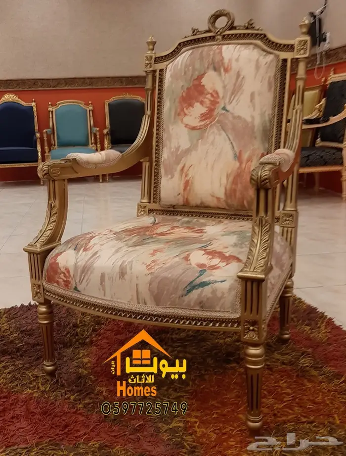 اثاث ملكي ملقصور الافراح والمجالس والاستراحات باسعار زمان 9