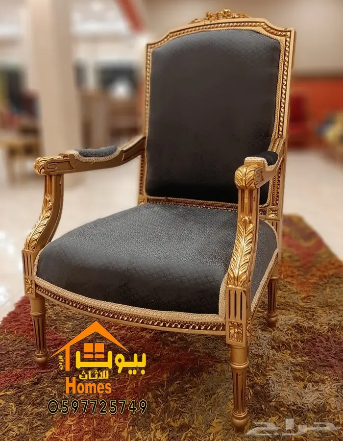 اثاث ملكي ملقصور الافراح والمجالس والاستراحات باسعار زمان 10