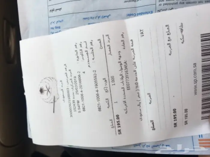 ابدا معنا تجارة العود فيها خير ورزق عظيم كثير 44