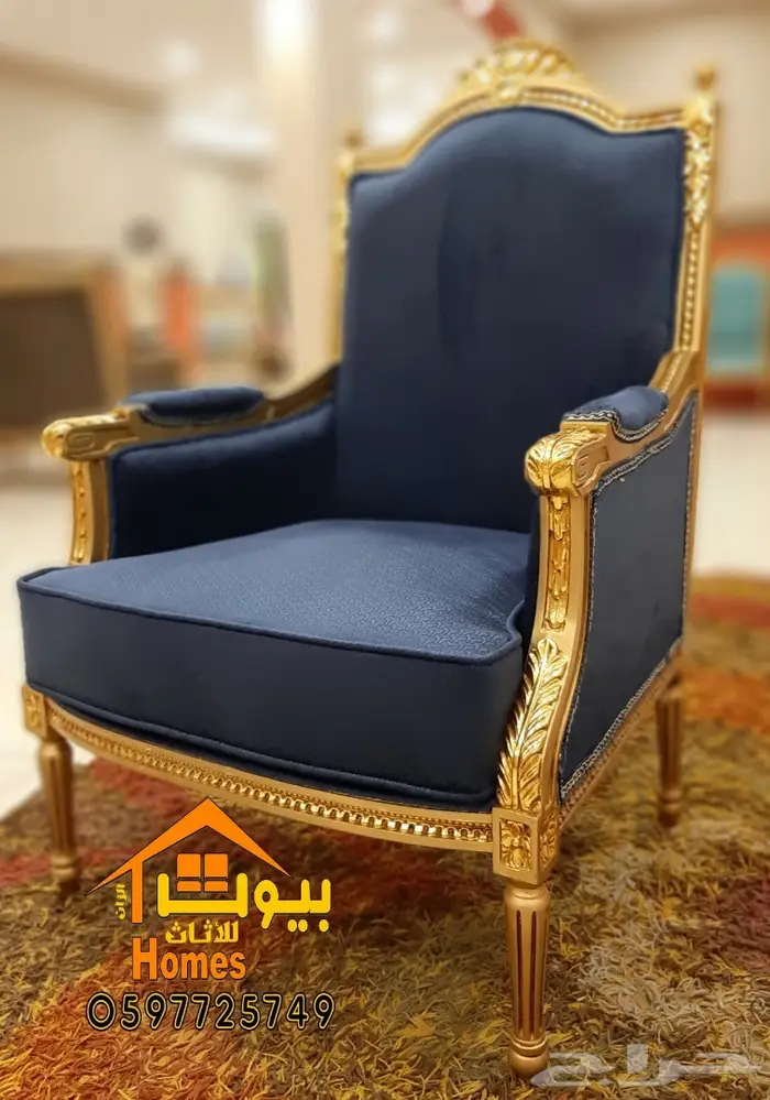اثاث كلاسيك للمجالس وقصور الافراح والاستراحات 0