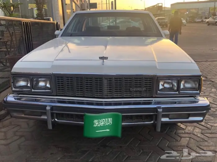 كابرس 1979 ((مخزن تم البيع)) 5