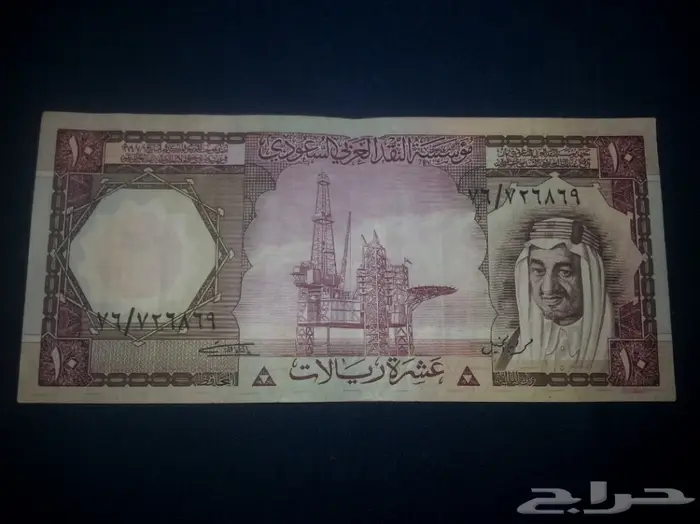 عشرة الملك خالد تحوي خطأ مطبعي 0