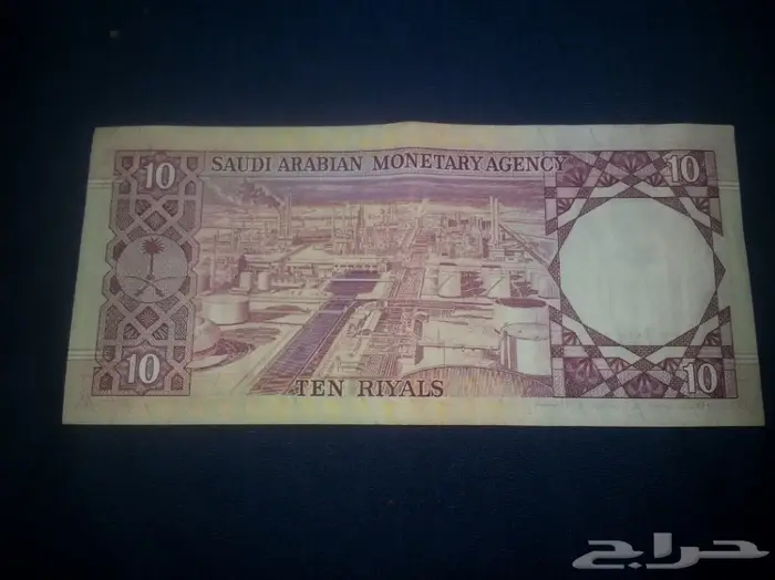 عشرة الملك خالد تحوي خطأ مطبعي 1