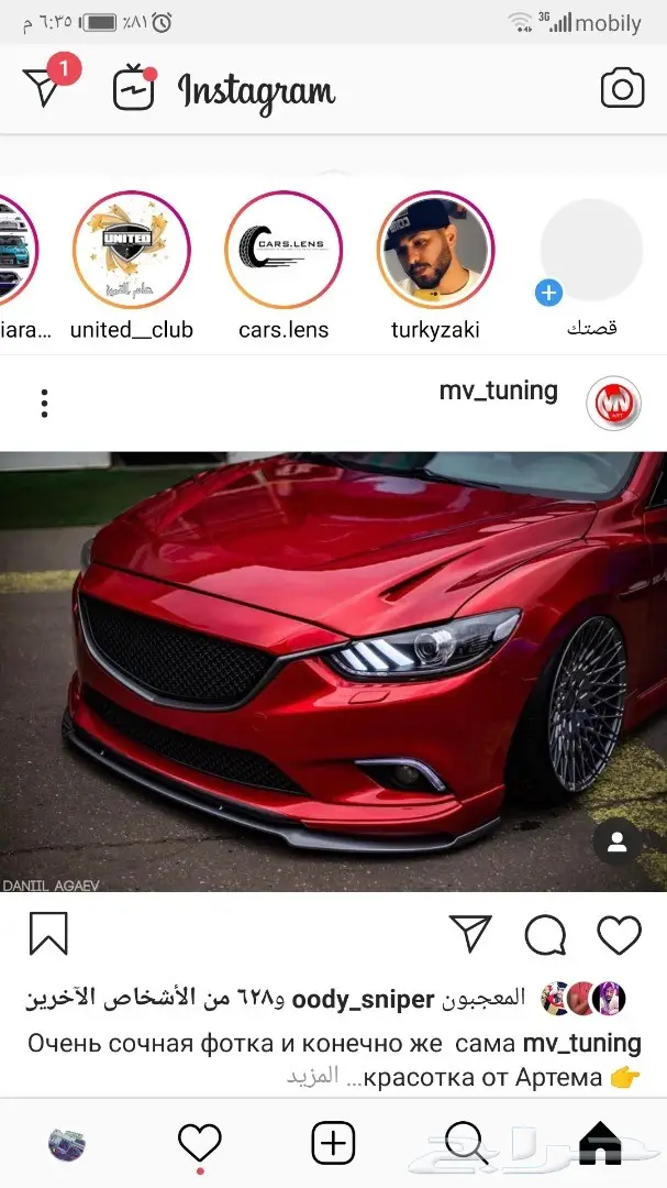 تعديل مازدا 6 bodykit فتحات كبوت زوايد 20