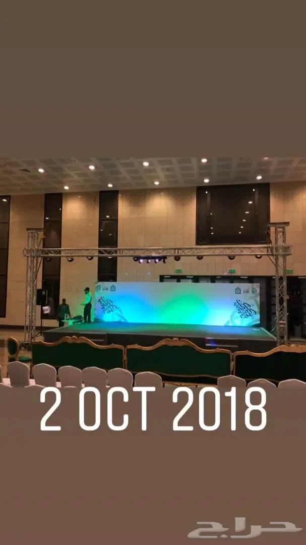 بيع وتاجير مسارح ايجار مسرح واتساب0543216549 4