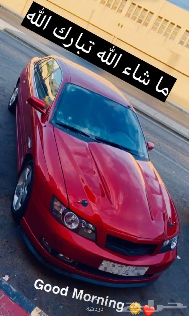 تعديل مازدا 6 bodykit فتحات كبوت زوايد 17