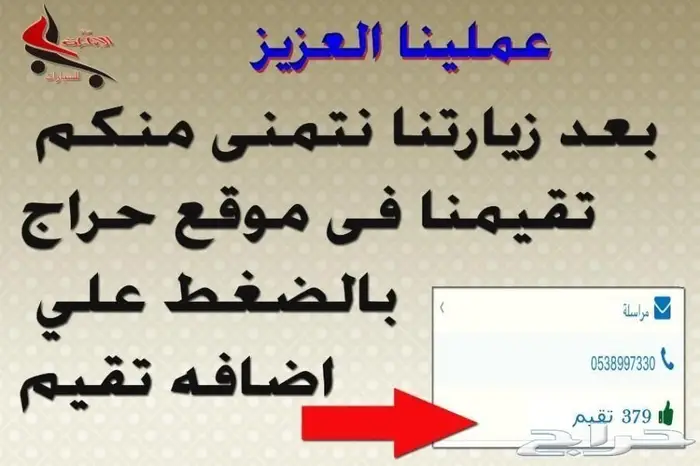 تاجير لوازام الافتتاحات والحفلات 9