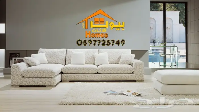 اثاث ملكي مجالس وقصور افراح باقل الاسعار 11