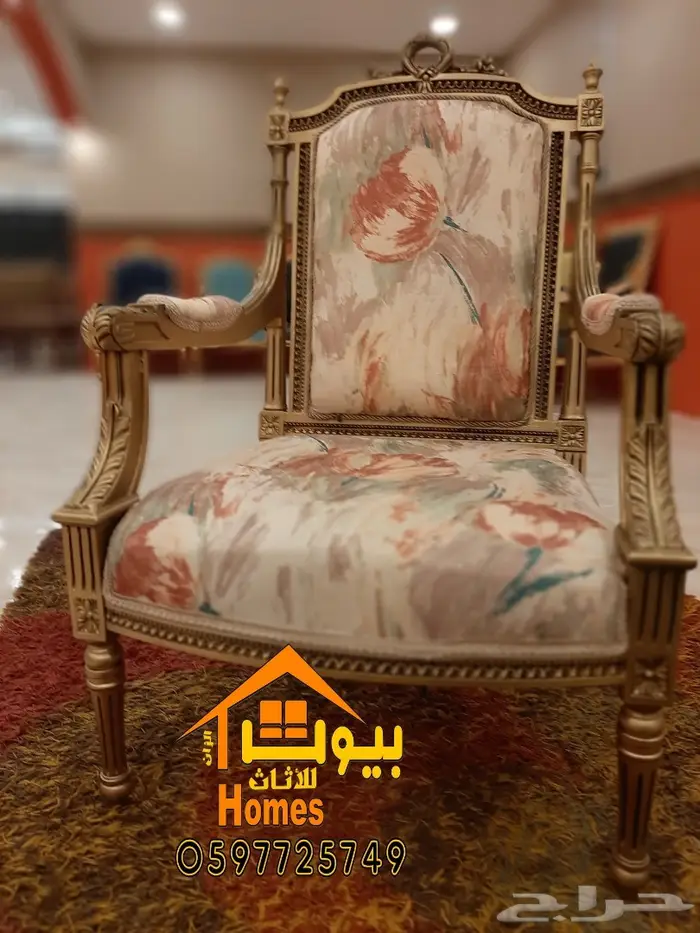 اثاث ملكي مجالس وقصور افراح باقل الاسعار 2