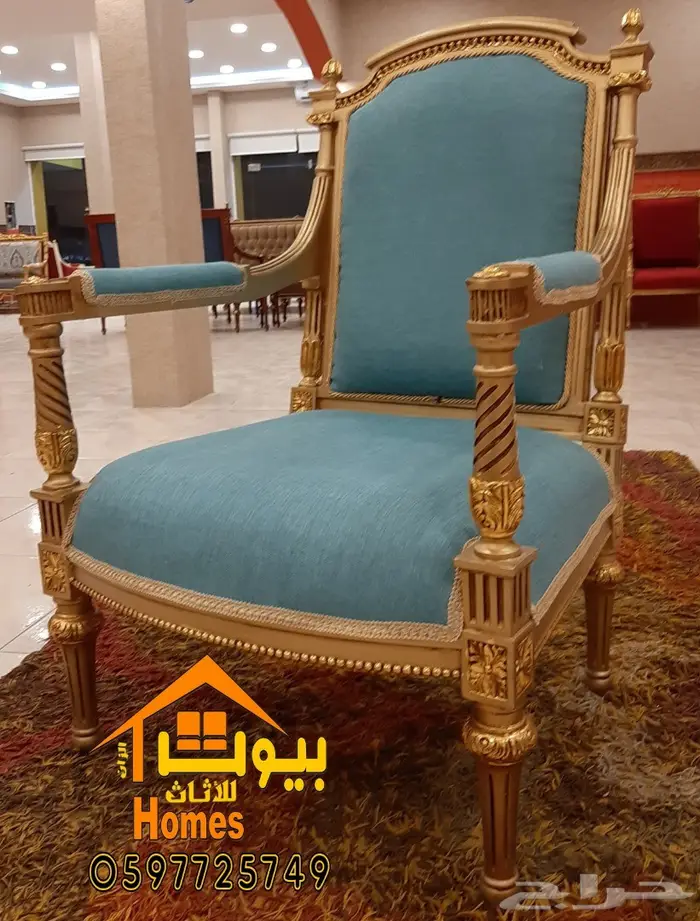 اثاث ملكي مجالس وقصور افراح باقل الاسعار 3