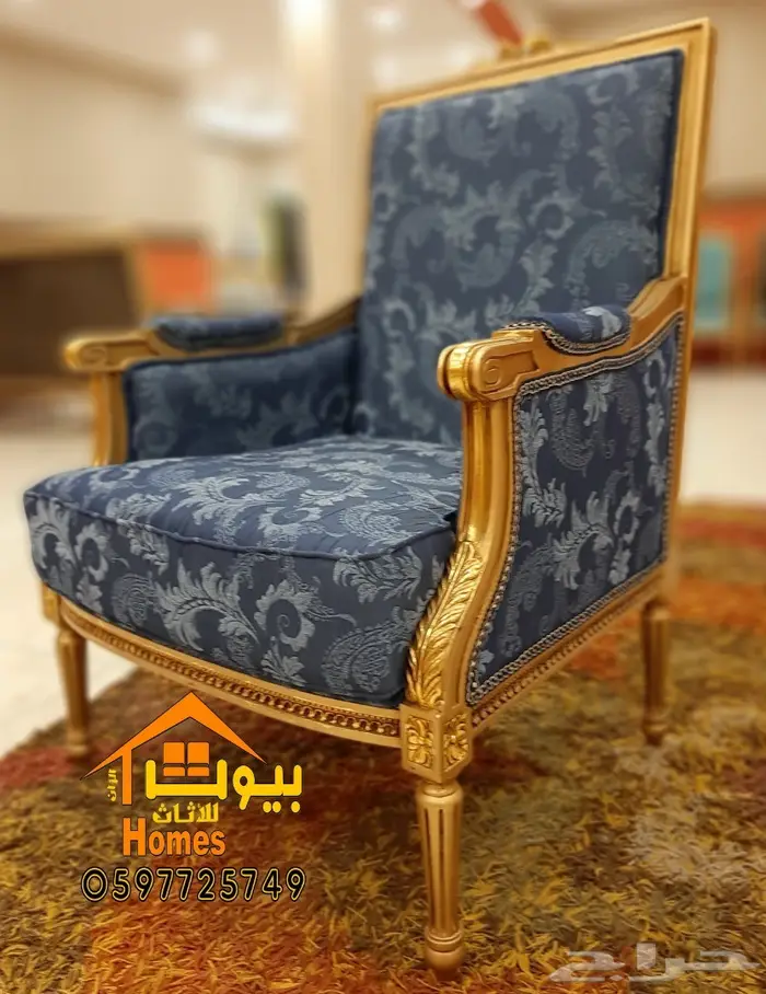 اثاث ملكي مجالس وقصور افراح باقل الاسعار 4