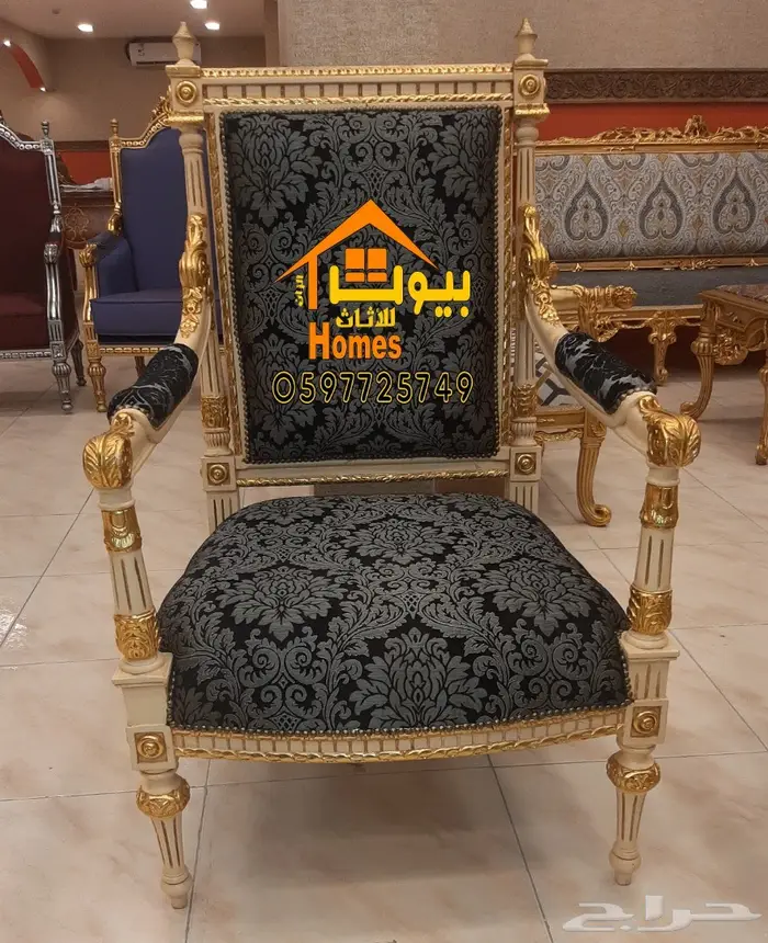 اثاث ملكي مجالس وقصور افراح باقل الاسعار 1
