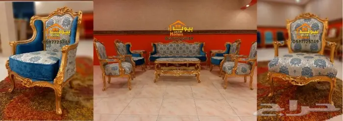اثاث ملكي مجالس وقصور افراح باقل الاسعار 22