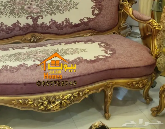 اثاث ملكي مجالس وقصور افراح باقل الاسعار 15