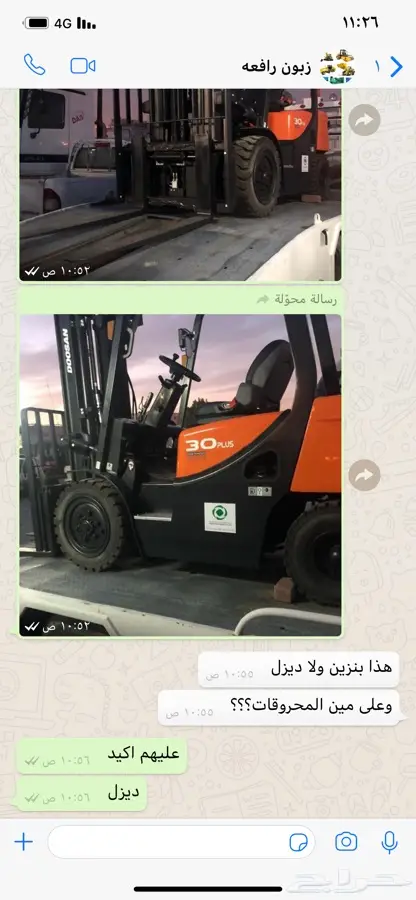 ونشات روافع كرينات للايجار رافعات شوكية بجميع انواعها 1