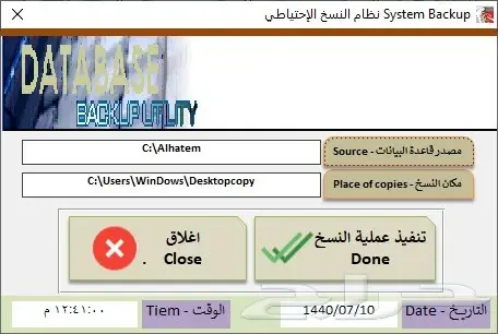برنامج خاص فقط لمحلات ومراكز التلميع والتظليل 50