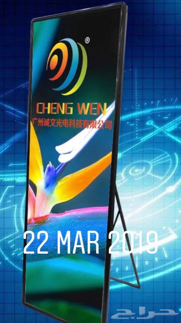 بيع وايجار مسارح مسرح للايجار واتس0543216549 4