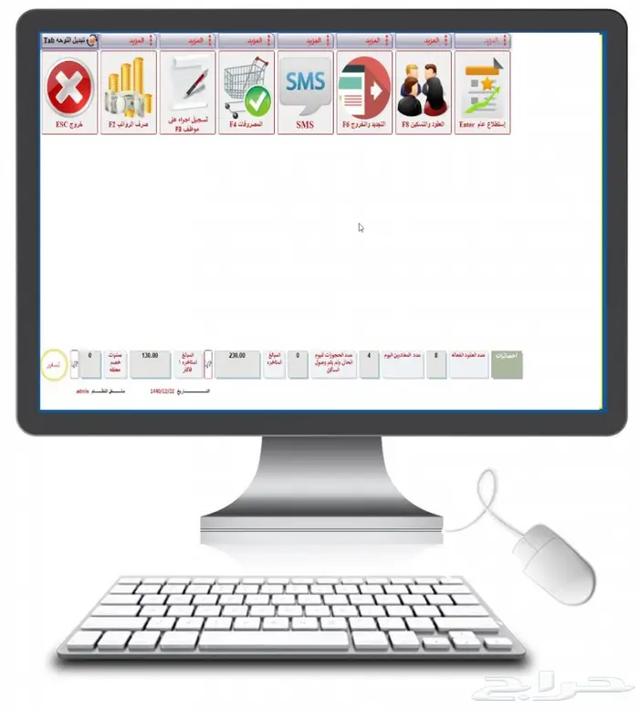 برنامج الحاتم للشقق المفروشه 0