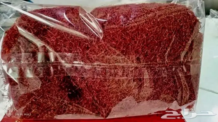زعفران أفغاني ملكي سوبر نقيل للتاجر والمستهلك 7