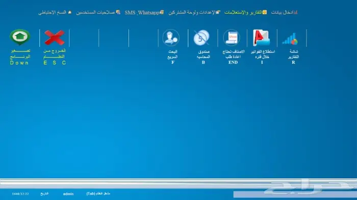 برنامج محلات الاسر المنتجه 27