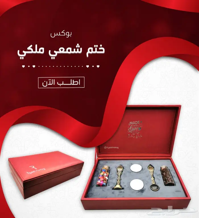 ختم شمعي ببوكس فاخر جلد إيطالي 1