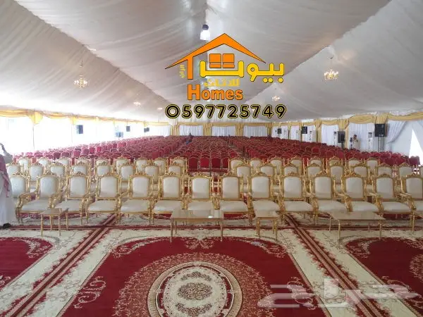 اثاث ملكي مجالس وقصور افراح باقل الاسعار 1