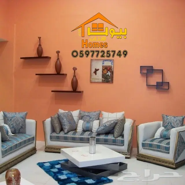 اثاث ملكي مجالس وقصور افراح باقل الاسعار 3