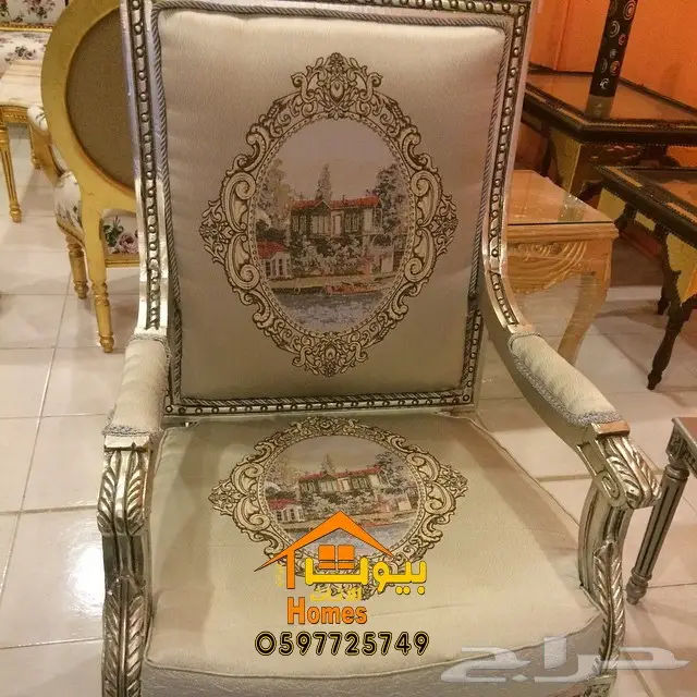 اثاث ملكي مجالس وقصور افراح باقل الاسعار 5