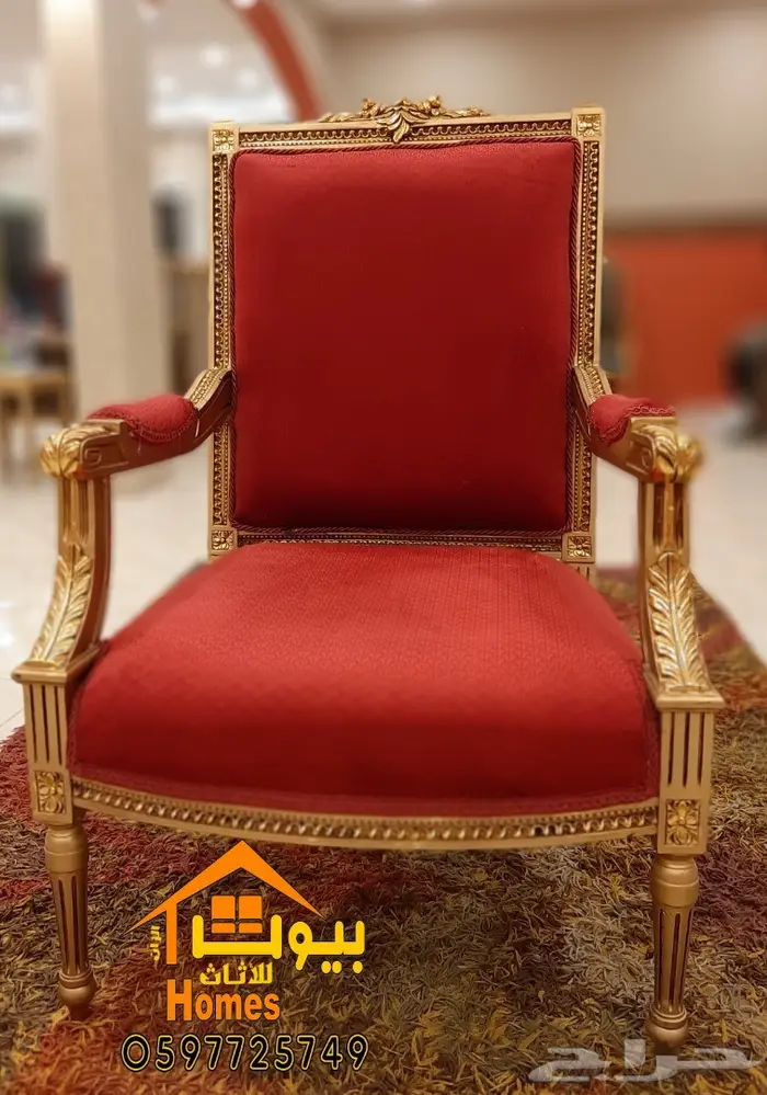 اثاث ملكي مجالس وقصور افراح باقل الاسعار 0