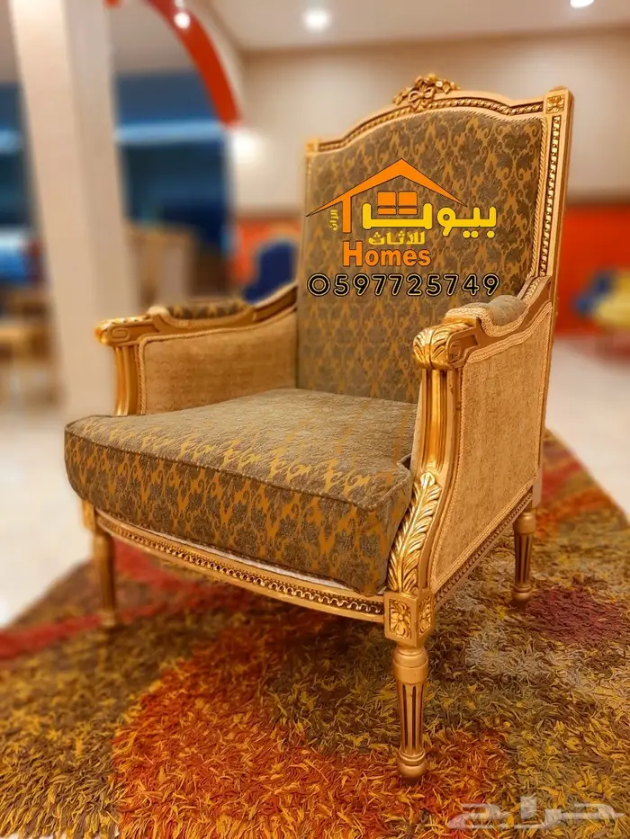 اثاث ملكي مجالس وقصور افراح باقل الاسعار 12