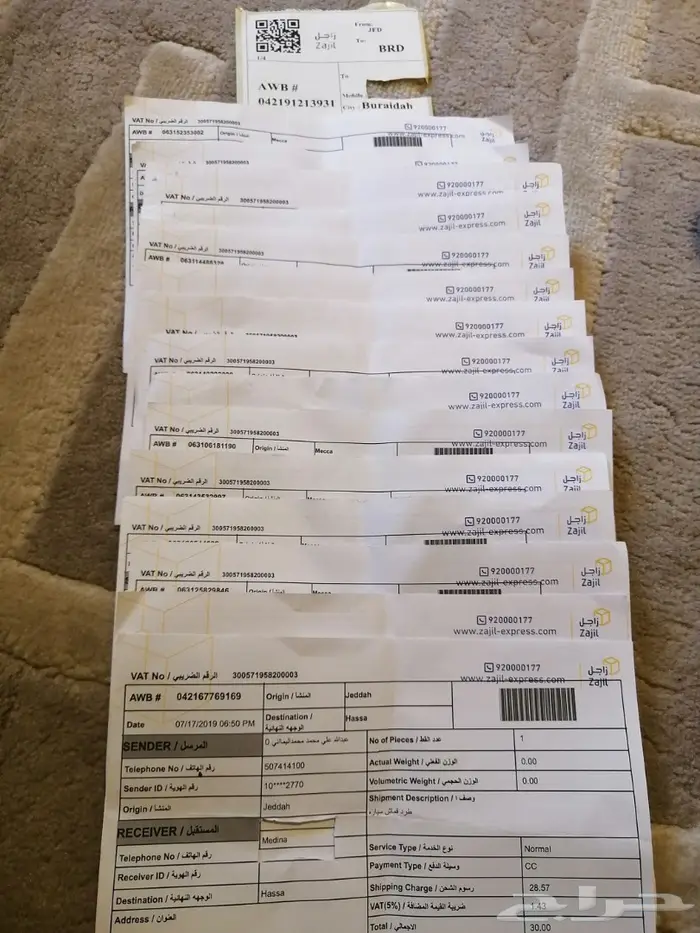 عرض على جميع المقاسات 120 ريال 38