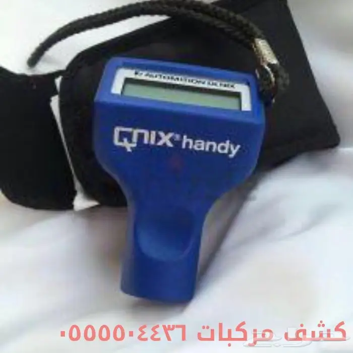 فحص وكشف سيارات. جده - مكه - الطايف 1