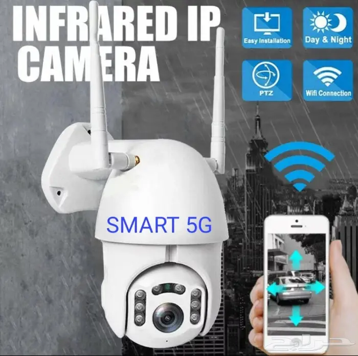 كاميرات مراقبة خارجية متحركة WiFi بالجوال 2