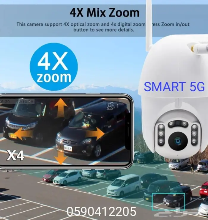 كاميرات مراقبة خارجية متحركة WiFi بالجوال 3