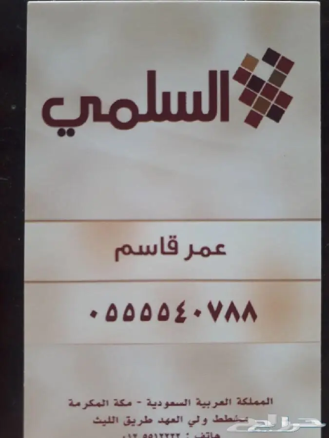 مطلوب اراضي في مخطط ولي العهد نشتري فوري 0