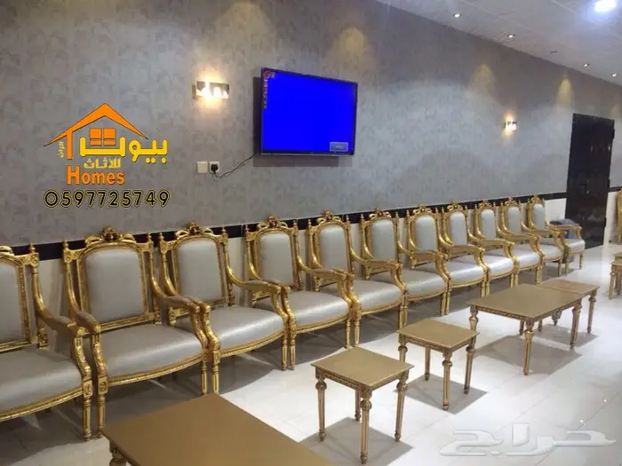 اثاث مجالس ووقصور مناسبات باعلى جوده واقل الاسعار 8