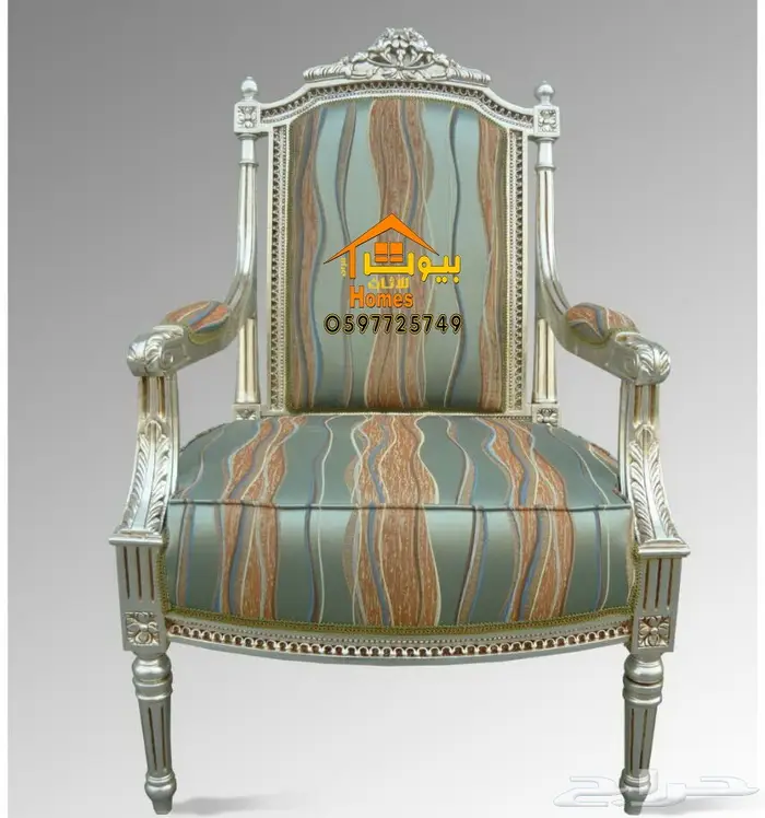 اثاث مجالس ووقصور مناسبات باعلى جوده واقل الاسعار 3